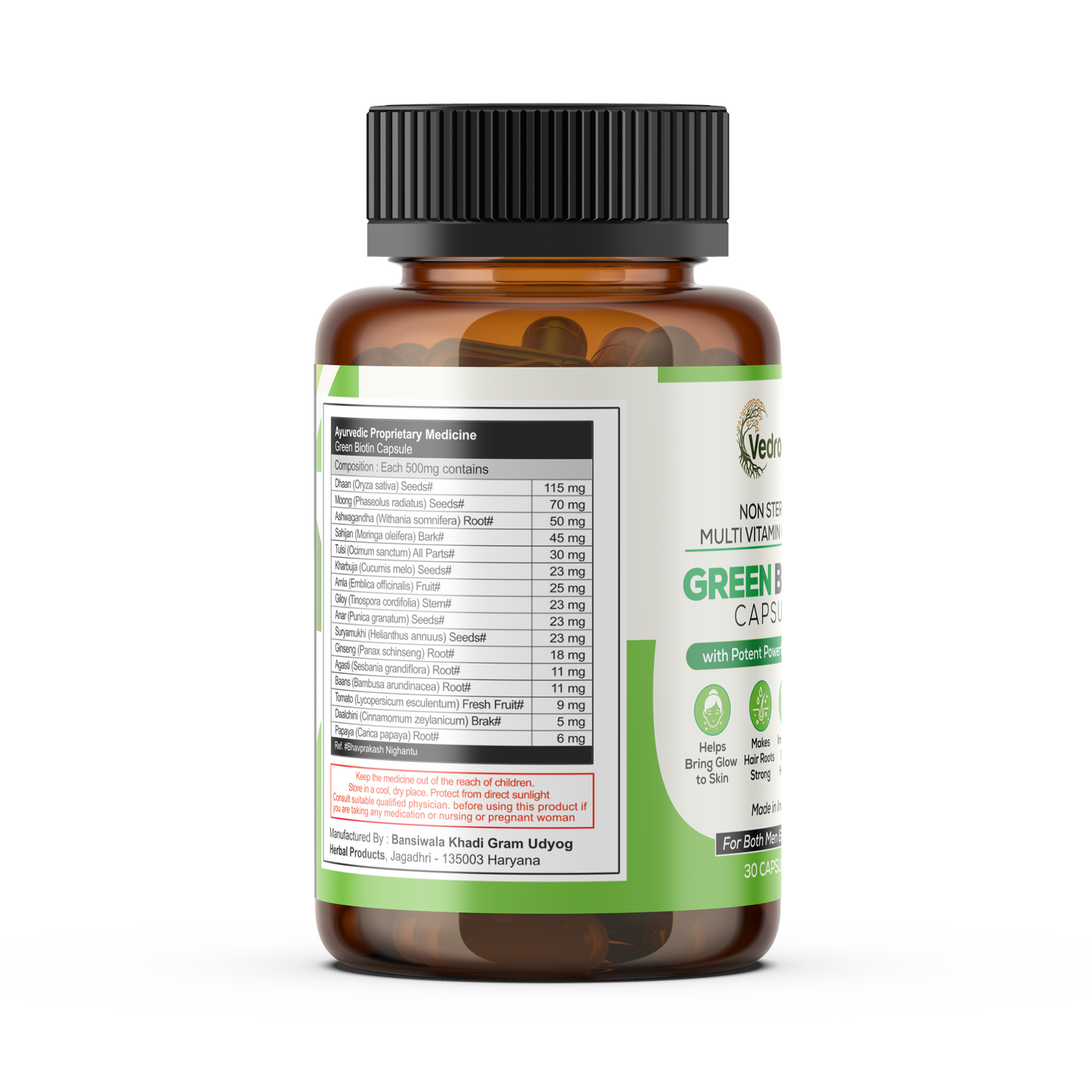 🟢 Green Biotin Capsule