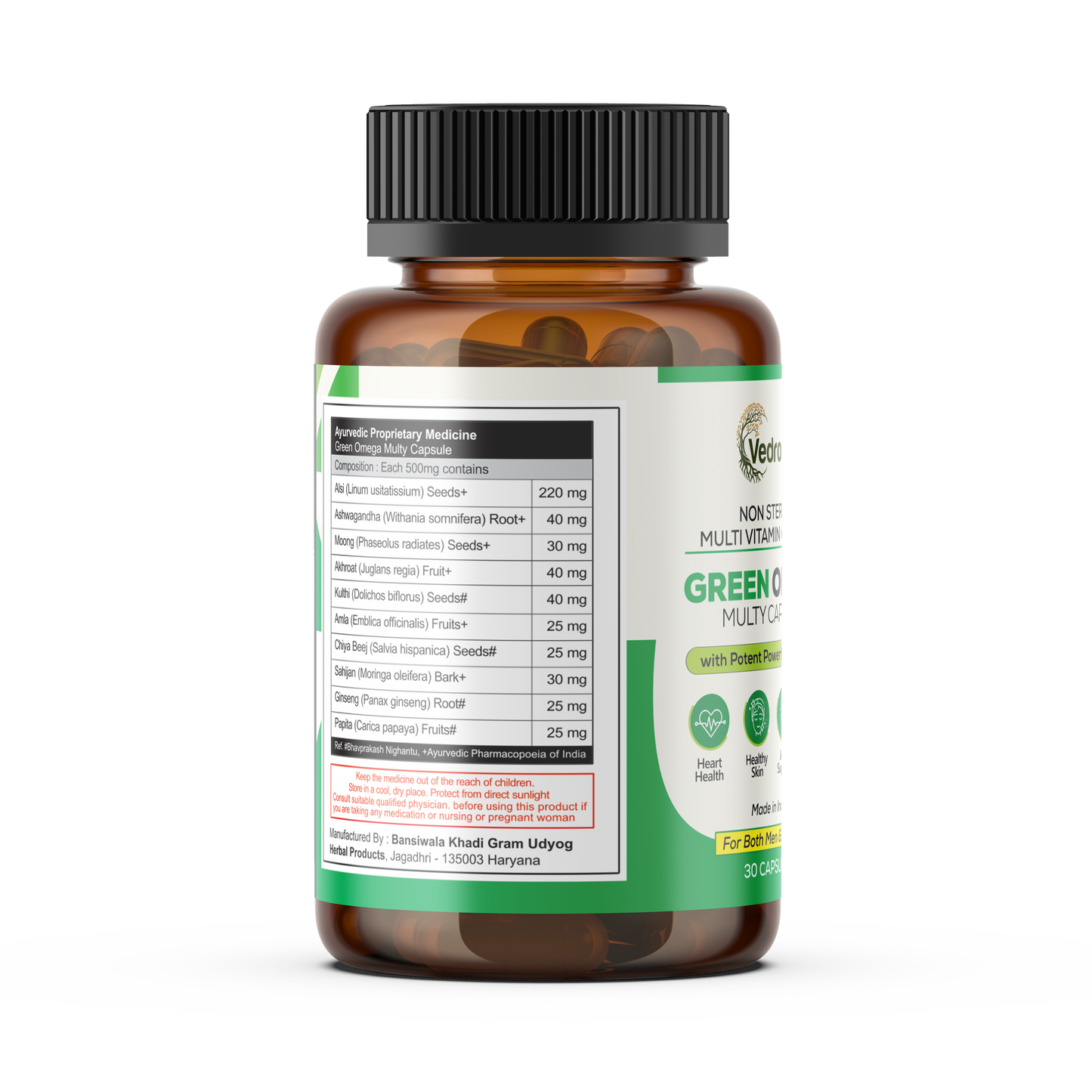 🟢 Green Omega Multi Capsule